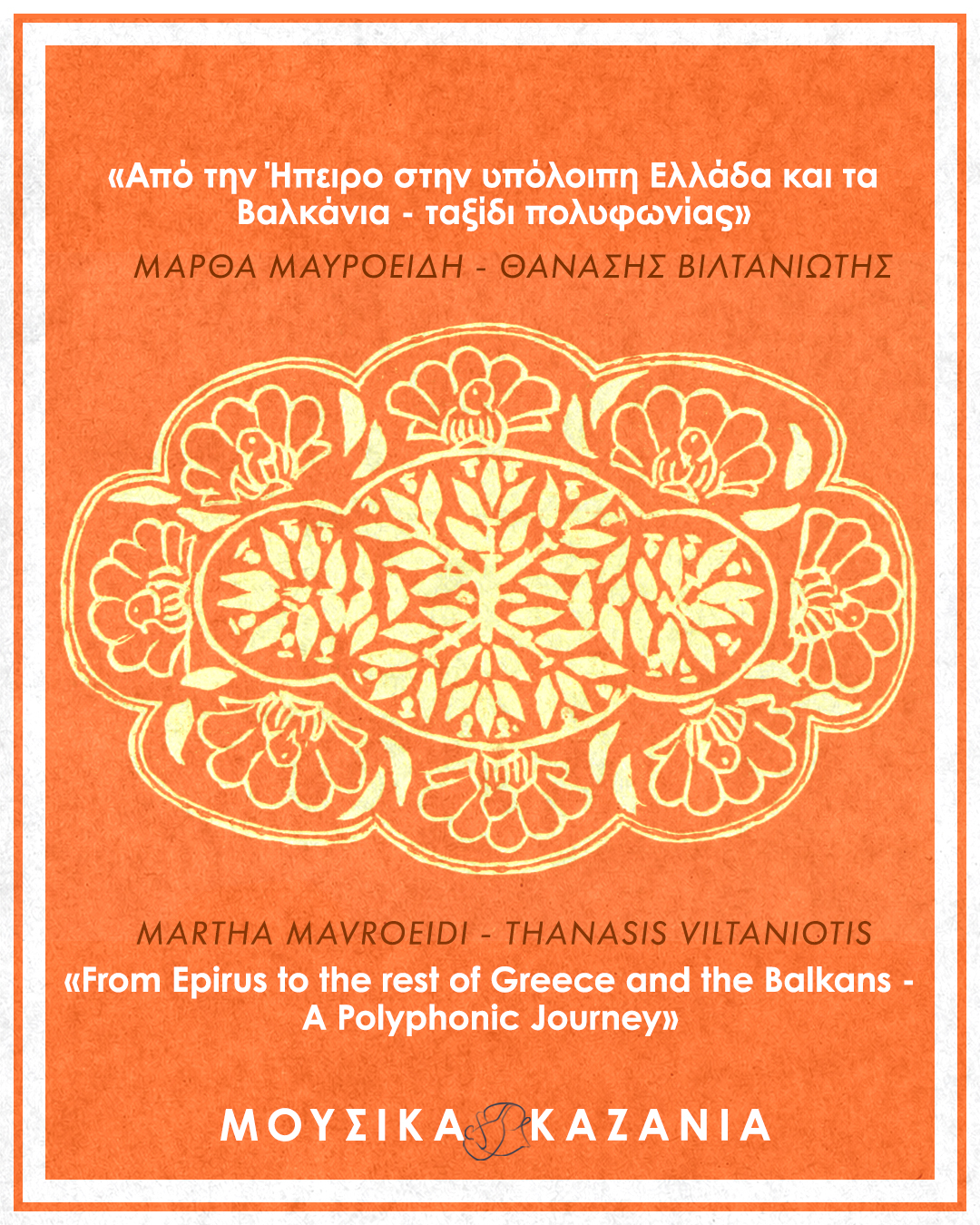 polyphony-workshop
